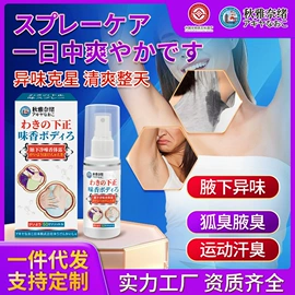 身体护理套装;膏药贴（械字号）;身体贴膏