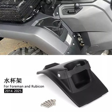 ���ñ��� Foreman Rubicon ATV ˮ���ܶ๦�ܴ���֧�� 2014-2025