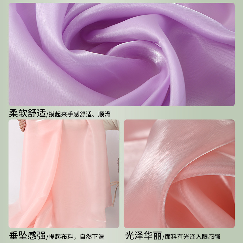中式汉服百合缎布料 DIY光泽感欧根纱 传统服饰时装面料 现货供应
