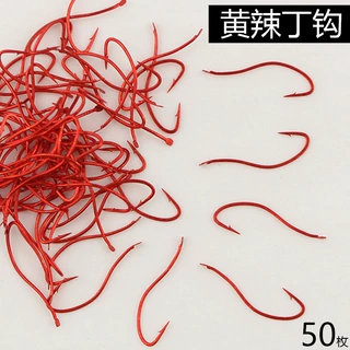 黄辣丁专用钩黄丫头钩黄骨鱼昂刺黄颡鱼钩长柄钩细条钩批发渔具钩