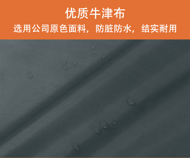 Didi chauffeur seat cover special cloth car repair protection dirt-proof dust-proof