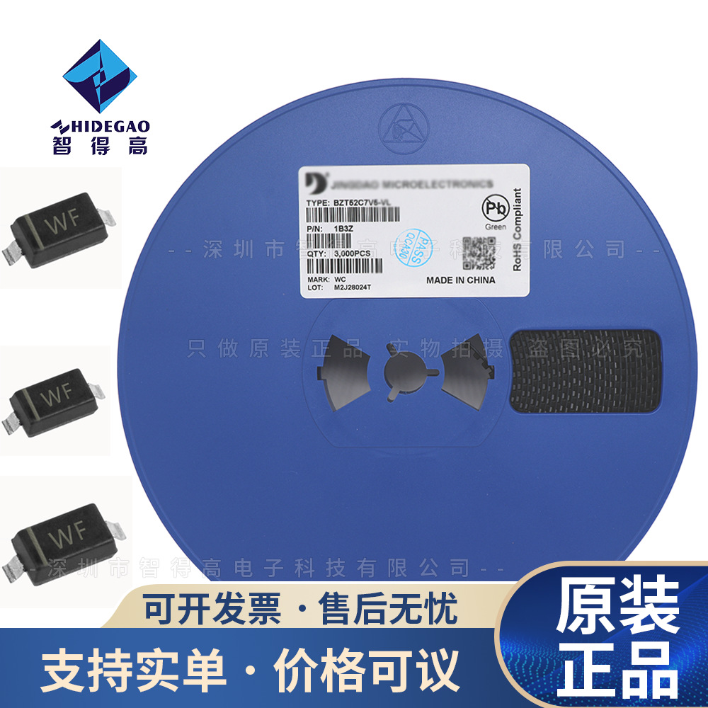 原装BZT52C10V 丝印WF SOD-123 10V 0.5W 稳压二极管 电子元器件