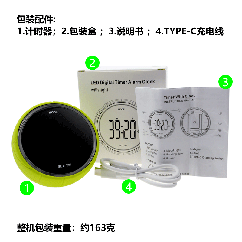 亚马逊热搜倒计时器高清大屏显示可旋转调节考研用自律时间管理器