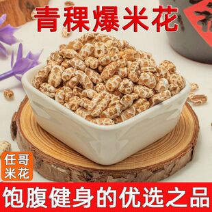 �������׻�����ԭζ�o����ʽ���y���ѽ�����ʳ�˰��b���