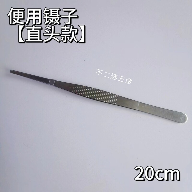 304ステンレスのピンセットの特厚包帯のヨウ素ボルトの歯付きのまっすぐな園芸のピンセットのまっすぐな丸い肘の長いピンセット|undefined