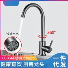 304���P䓺�ɫ�N�����ˮ���^�S�~ˮ��ϴ����ϴ��ؿ����D����ˮ