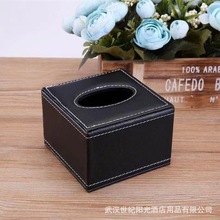 皮革酒店纸巾盒皮质餐厅宾馆抽纸盒欧式创意广告加印logo广告促销