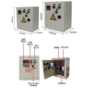[a Set for Ten Years] Intelligent Temperature Control Box, Other Default Items, Other Ledeju