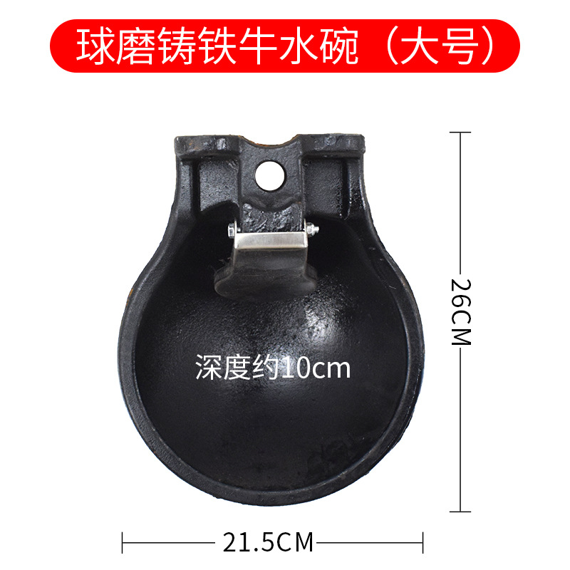 Recipiente de agua para ganado bebedero para ganado equipo para ganado grande engrosada plástico ganado caballo burro automático Tazón-tipo dispensador de agua fregadero