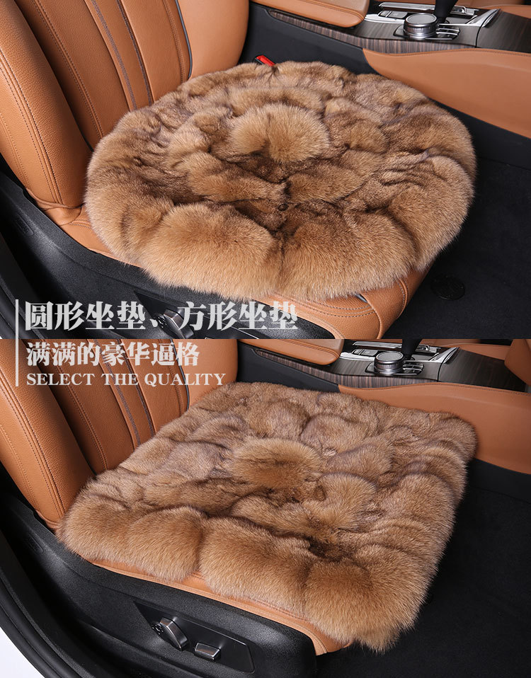 New car fox fur winter cushion pure wool seat cushion short plush sheepskin three-piece single piece without backrest