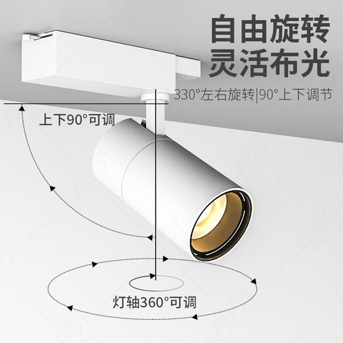 超亮射灯服装店铺商用超亮cob明装家用展厅导轨式聚光灯led轨道灯