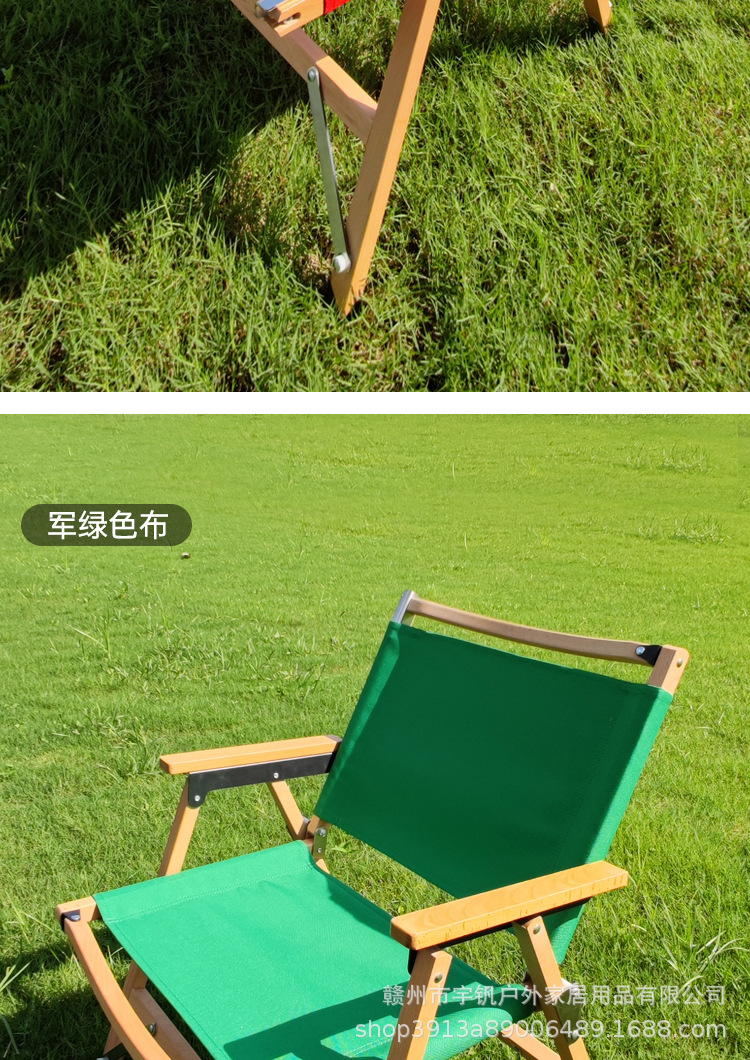 可米特椅在做_17.jpg