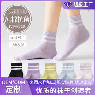 ���޶��Ƽ����mŮ������Ͳ�m��ɫ�l�y�W��͸�⿹���m�ӟo��ȫ���m