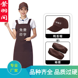 Apron logo printing overalls men's and women's restaurants fruit supermarket hotel fashion commercial waist