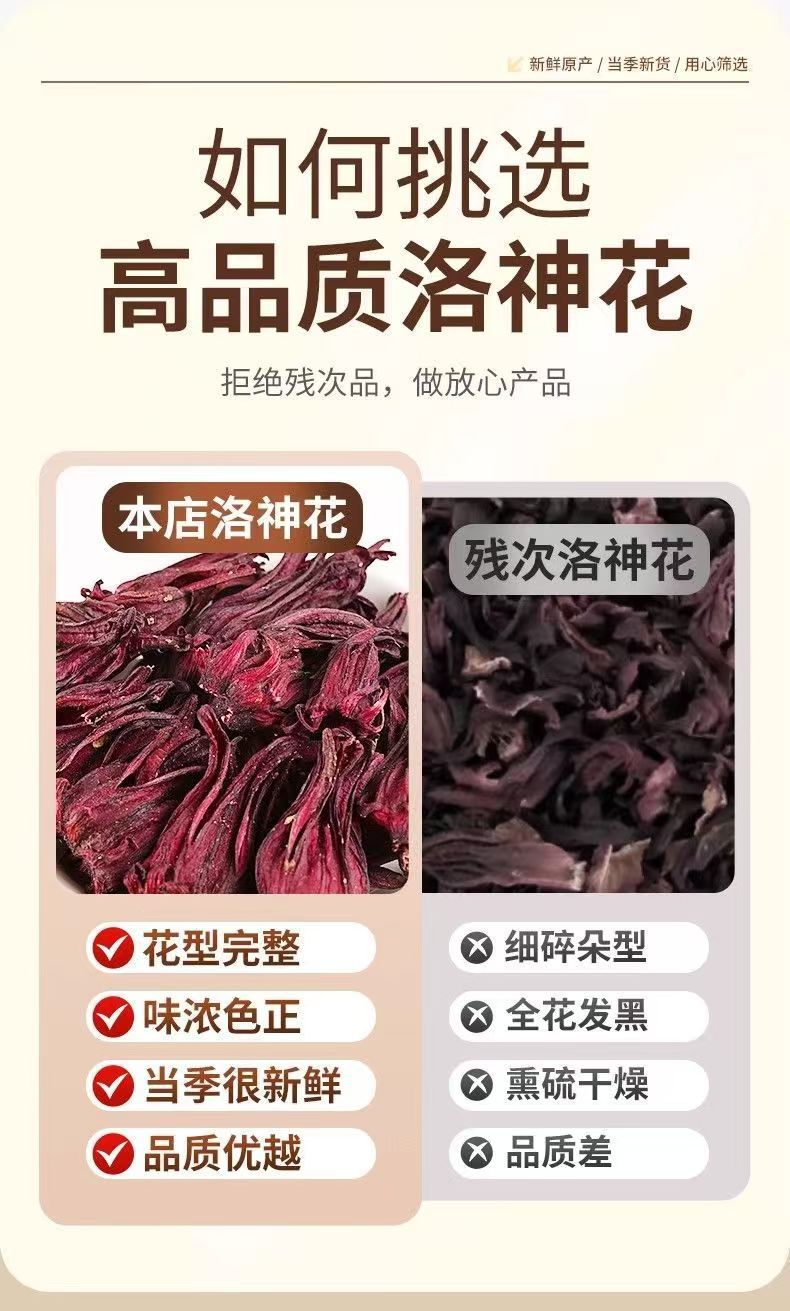Dried Roselle Hibiscus Flower Tea Luo Shen Hua Sun Dried Loose Herbal Flowers for Daily Infusions quality and texture