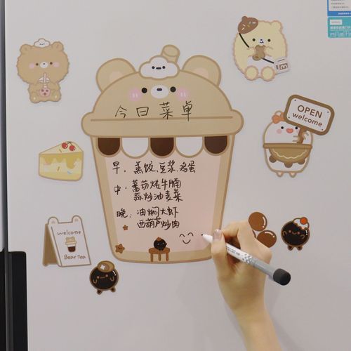 Cute Milk Tea Refrigerator Magnet, Personalized Memo Board, Cartoon Prompt Board, Erasable Message Board