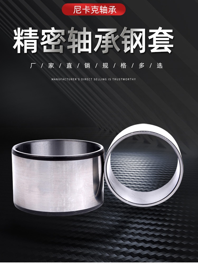 内径12 15 16 20 25钢套轴套耐磨套轴承套金属套衬套隔套内套管套