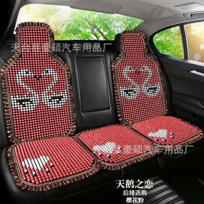 Cool pad – # Car Wooden Bead Cushion - one-piece-lace-swan-love-back-row-complete-set-sakura-pink