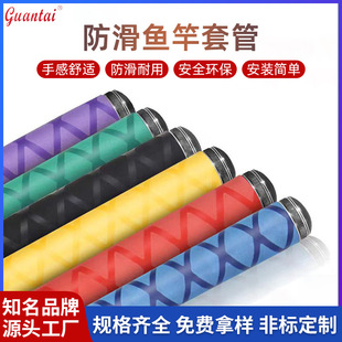 Anti-Slip Handle Cover Fishing Rod Heat Shrink Tube Pattern Heat Shrink Sleeve Racket Handle Anti-Static Insulating Sleeve