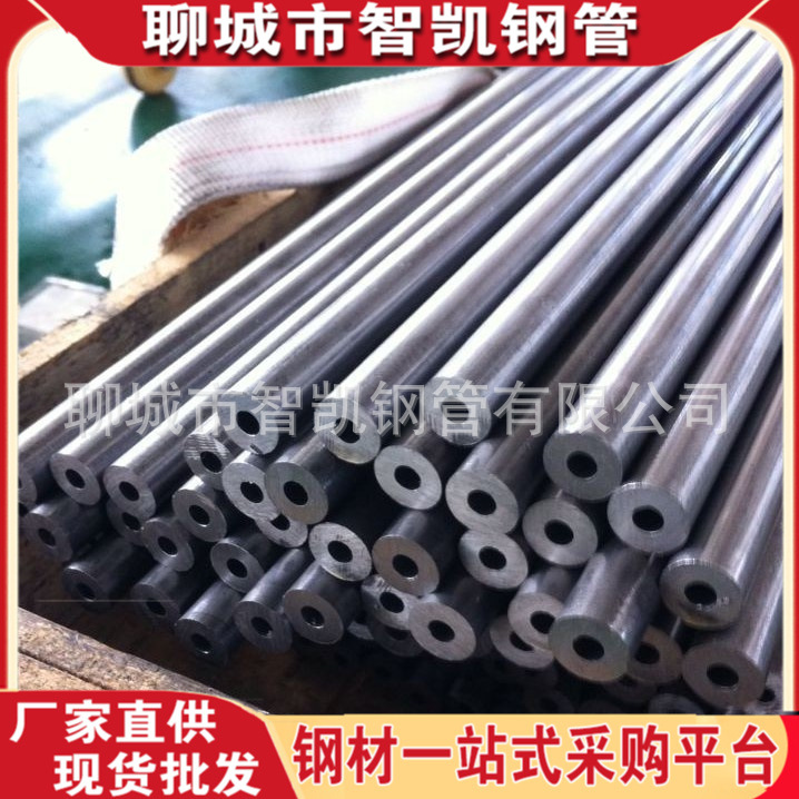 42crmo小口径薄壁无缝精密光亮钢管可切割45#精密钢管 可切割