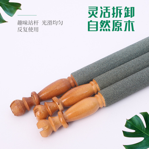 Starling frosted standing pole thrush beak grinding stick claw grinding standing pole frosted rod round cage with perch jumping stick birdcage accessories