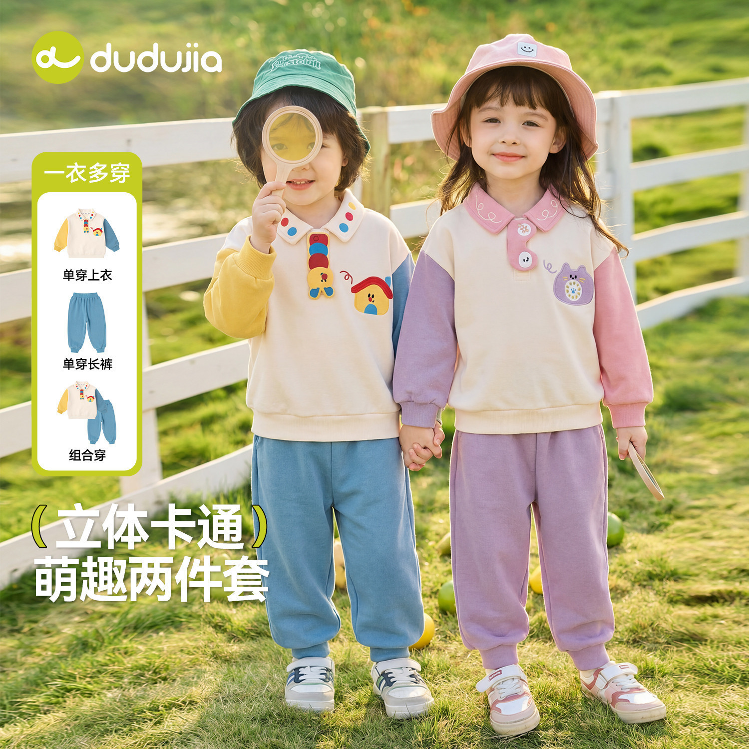 嘟嘟家童装儿童polo套装春季新款宝宝卫衣裤子两件套春装男童衣服