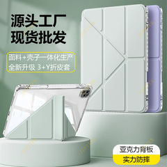 iPad折りたたみ保護ケース ipad2025新型タブレット保護ケース iPadY折りたたみ保護ケース ペンホルダー付き