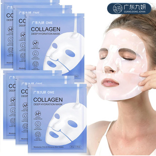 �zԭ������Ĥ����aˮCollagen Mask�羳���Q����oem�o�wƷ�S����