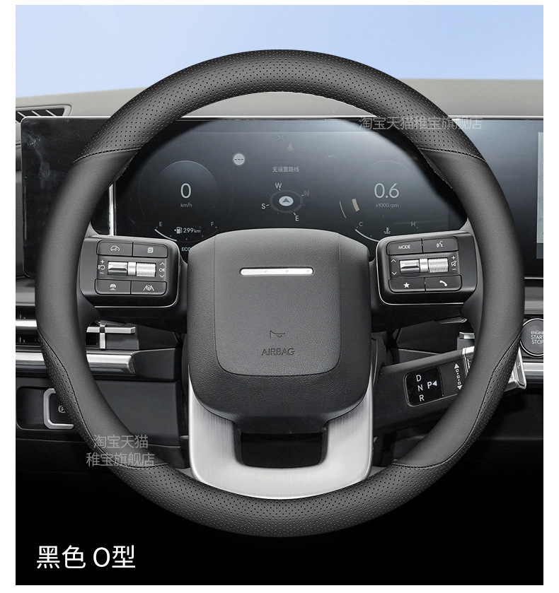 2024 Beijing Hyundai Fifth Generation Shengda Steering Wheel Cover Special New Shengda Ultra-Thin Anti-Slip Handlebar Cover for All Seasons