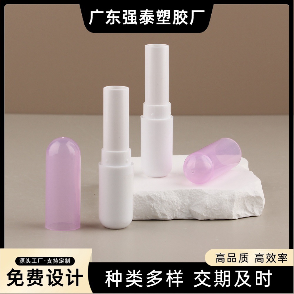 韩系胶囊半透唇膏圆盖子弹头唇膏管DIY日式注塑包材厂家直销批发
