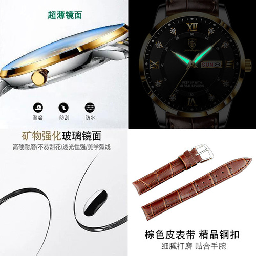 Badaqie new waterproof luminous dual calendar men's watch ultra-thin quartz watch live broadcast AliExpress