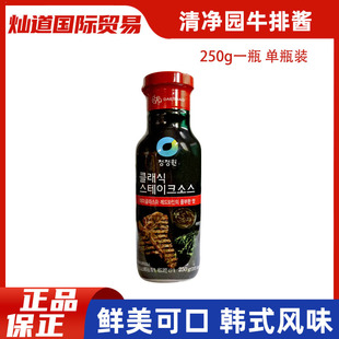 �n���M�����@ţ���u250g�nʽţ��ɳ˾�����u֭��ը�՟���ըպ�u