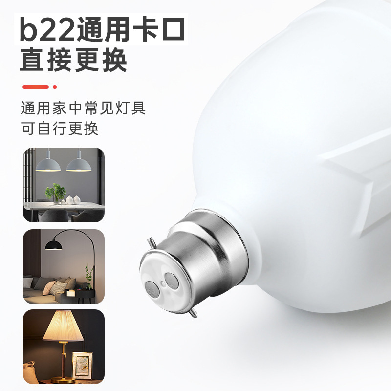 Bombilla led b22 bayoneta bolsa de plástico de corriente constante lámpara de bombilla de aluminio sin parpadeo bombilla de alto brillo bombilla de ahorro de energía para el hogar B22