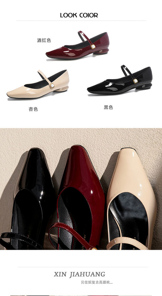 Giày Mary Jane quai ngang mũi vuông đế thấp gót dưới 3 cm — Màu mơ, Màu đen, Màu đỏ rượu chi tiết 5