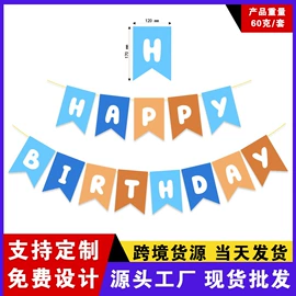 吊旗/三角旗;贺卡