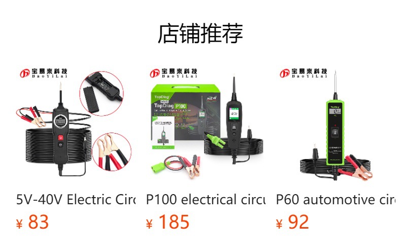Orange Car Navigation Device Em415Pro Cable Tracker Checking Short Circuit