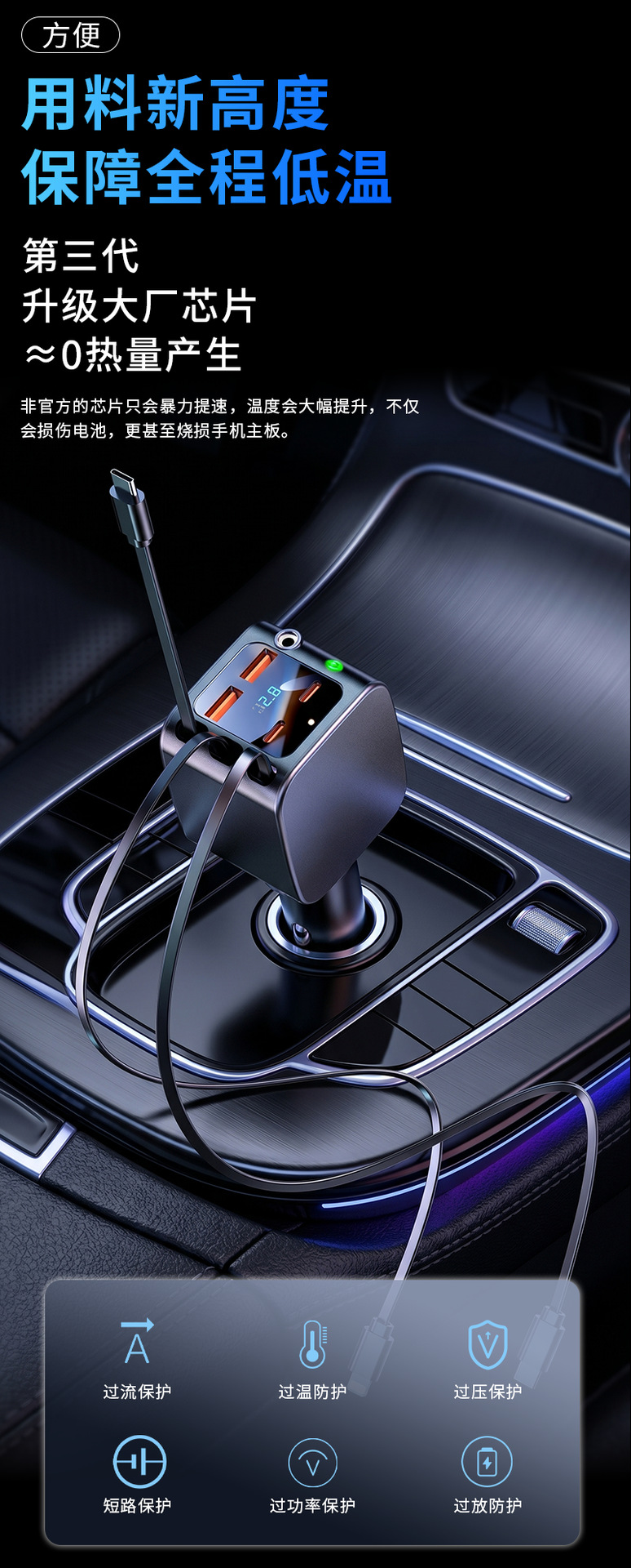D1234 Cross-Border Bestseller Car-Mounted Retractable Cable Super Fast Charging Mobile Phone Charger Cigarette Lighter Starry Sky Roof Adapter