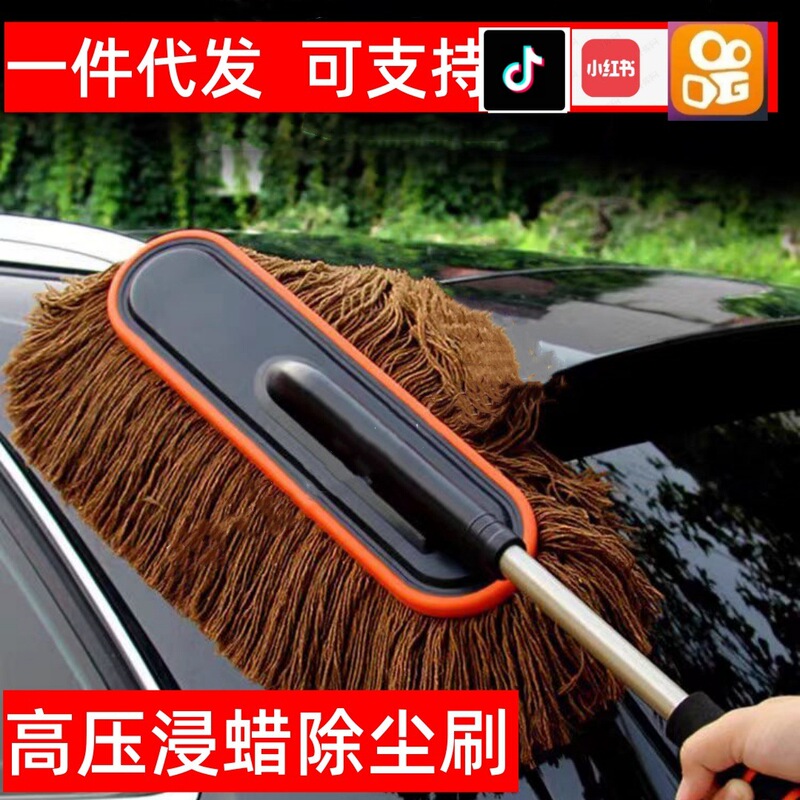 Pure Cotton Thread Dust Duster Sweeping Dust Wax Mop Retractable Car Wax Brush Car Mop Car Wash Cleaning Tool Pure Cotton Thread Dust Duster Sweeping Dust Wax Mop Retractable Car Wax Brush Car Mop Car Wash Cleaning Tool