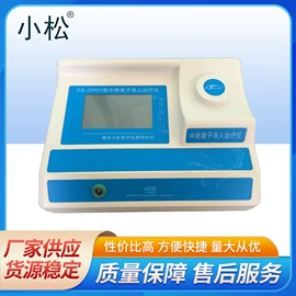 经络治疗仪;经络保健器材;康复理疗设备