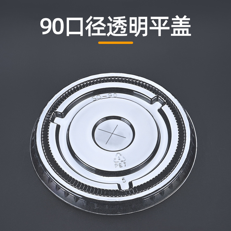 Vaso de plástico para té con leche, vaso desechable para bebidas frías de café, vaso transparente de PET para hielo con tapa, vaso desechable de alta transparencia para bebidas