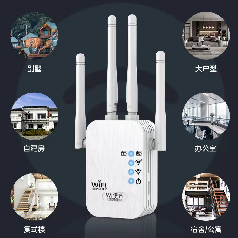 Кросс‑бордерный WiFi-ретранслятор усилитель 1200M двойной частоты 5G беспроводное расширение усилитель сигнала Wi-Fi