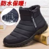 5685-1 Black