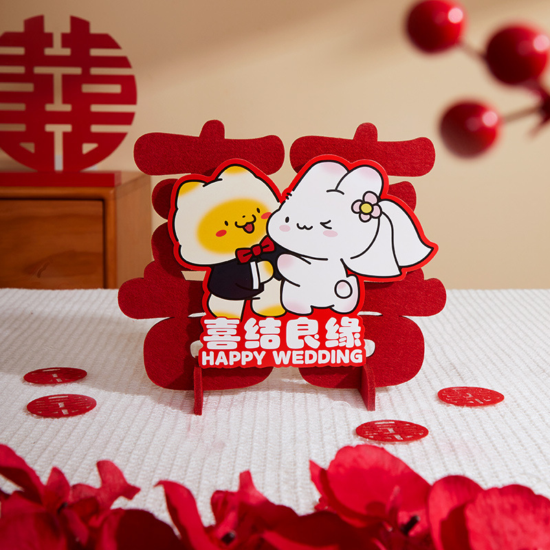 立体喜字摆件结婚专用婚房场景布置装饰订婚客厅卧室桌面氛围摆台|undefined