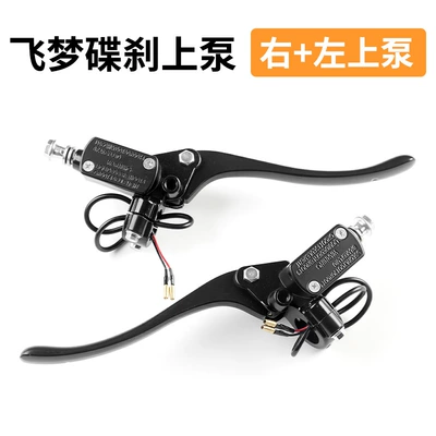 Other Electric Vehicle Accessories electric vehicles and motorcycles, Feimengxingmeng - feimeng-upper-pump-leftrightset-10mm