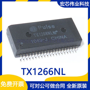 TX1266NL SOP-40 �W�j׃���� �����·ic ȫ��ԭ�b�F؛���Ԫ����