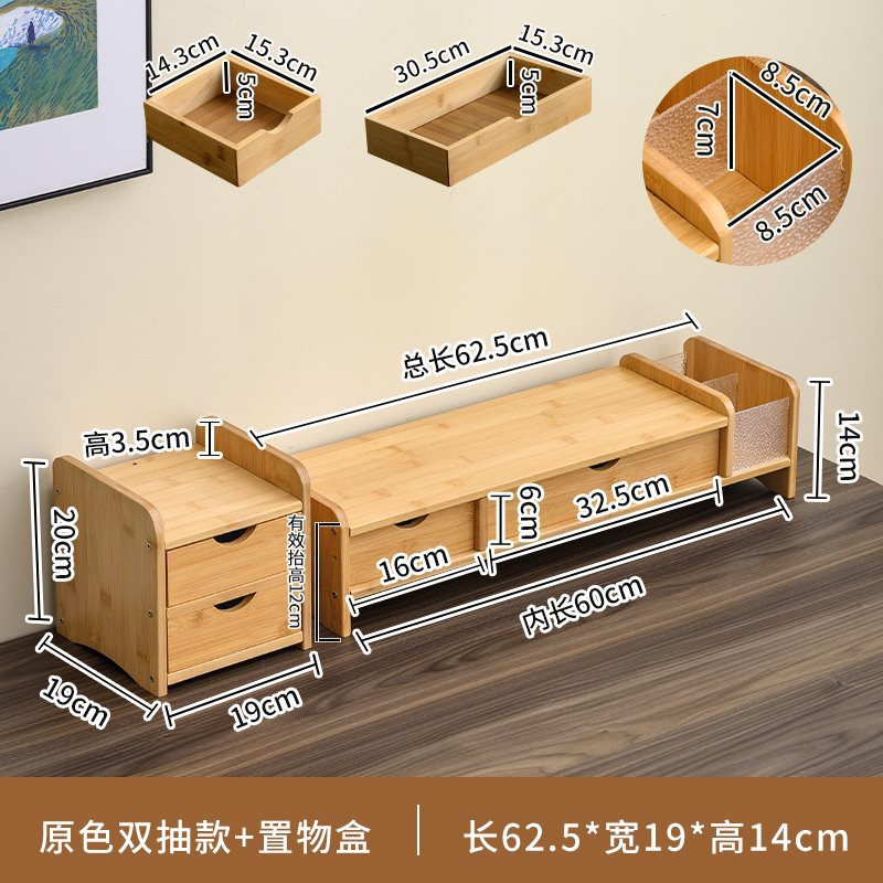 오리지널 컬러 [펜홀더 및 후면 패널 포함] 확장 분할 4단 서랍 [대형 1개, 소형 3개] 스탠드