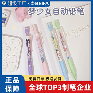 ؐ�l36֧����Ů�Ԅ��U�P���b 0.5mm��ͨ�ɐ۸��ֵС�W������U�P