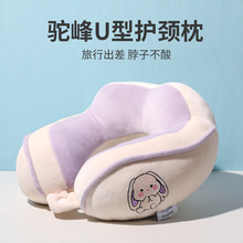 型枕棉护颈枕成人学生睡觉颈椎枕便携长途旅行坐车形枕靠枕