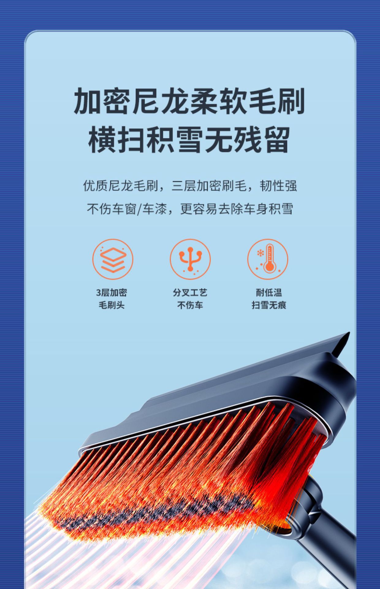 Cross-border car snow shovel 5-in-1 window de-icing scraper snow brush glass defroster winter tool