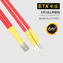 ����ETA4821������6ƽ��������O��תO�ʹ����������